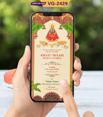 shyam baba invitation card khatu