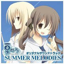 夏めろ オリジナルサウンドトラック SUMMER MELODIES｜ピーチクパーク