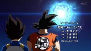 Genkai toppa × survivor (limit breakthrough x survivor) becomes the second opening theme song from episode 77 to episode 131, the final installment. Every Dragon Ball Super Frame In Order Dragon Ball Super Opening 1 ChÅzetsu Dynamic Frame 412 Of 1151 Facebook