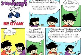 Find gifs with the latest and newest hashtags! Cartoon Myanmar Digital News