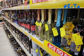 Также в сообщении говорится, что продажа алкоголя будет запрещена не только в магазинах, но и в заведениях общепита. H4ro8kli1ter4m