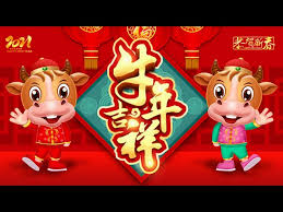 Here you can find products of. Chinese New Year Song 2021 Best Chinese Music Popular New Year Songs Happy New Year 2021 Astro Litetube