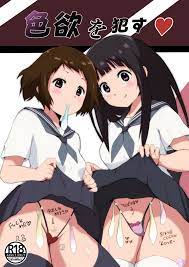 Hyouka - Hentai Manga, Doujins, XXX & Anime Porn