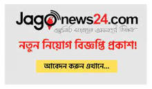 TV Media jobs in Bangladesh এর ছবির ফলাফল