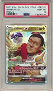 They're the most value and there are three different types the most expensive pokemon card sold on ebay recently is this rare japanese card, which was charizard is one of the most sought after pokemons, as he's the toughest with the most power, ms. Rare Psa 10 Ishihara Gx Pokemon Card Sells For Record 50 000 Psa Blog
