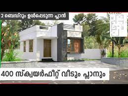 400 Sqft House Plan Kerala Life