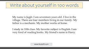 Introduction 100 Words gambar png