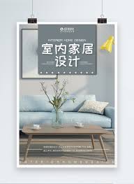 See more ideas about simple interior design, simple interior, small house interior design. Modern Simple Interior Home Design Poster Template Image Picture Free Download 401020246 Lovepik Com