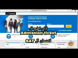 print my sat test admission ticket