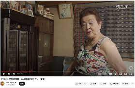 最高齡日本AV女優出道88歲奶奶「挑帥哥拍片」：還是亡夫最棒！ | ETtoday星光雲| ETtoday新聞雲