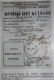 22 апреля исполняется 151 год со дня рождения владимира ленина. Den Rozhdeniya Lenina