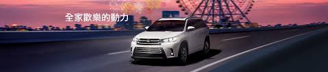 2019 Toyota Highlander Mid Size Suv Lets Explore Every