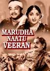 Marudu Nattu Veeran  Movie