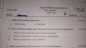 half yearly exam question paper cbse