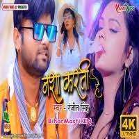 Nasha Karti Hai (Ranjeet Singh, Antra Singh Priyanka) Video Song Download  -BiharMasti.IN