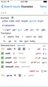 egyptian arabic dictionary by m green