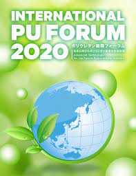 Pu forum