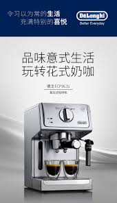 máy pha cà phê keurig Máy pha cà phê Delonghi / DeLong ECP36.31 nhỏ bọt sữa  bán tự động của Ý - Máy pha cà phê máy pha cafe viên nén
