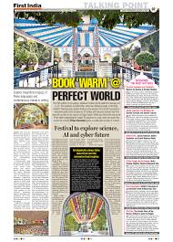 Osforth hall is a small ho t el in cumbria in the north of england, built in 1658. First India Rajasthan English News Paper Today 22 January 2020 Edition Pages 1 14 Flip Pdf Download Fliphtml5