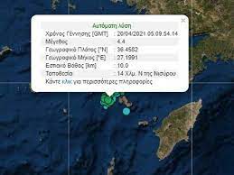 Νέα, ειδήσεις και όλη η επικαιρότητα στο www.enikos.gr, με την υπογραφή του νίκου χατζηνικολάου. Seismos Twra Sthn Kw 20 04 2021 Sputnik Ellada