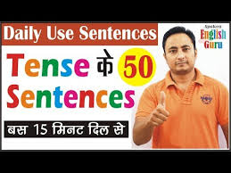 All Tense In English Grammar Daily Use English Sentences
