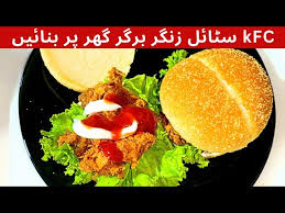 kfc style zinger burger by saira es