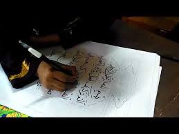 Indahnya surat al ikhlas rumah kaligrafi bunayya. Kaligrafi Anak Sd Surat Al Fiil Mushaf Youtube