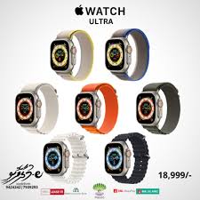 apple watch ultra available call