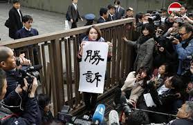 Japan journalist Shiori Ito awarded ¥3.3 million in damages in high-profile  rape case - The Japan Times