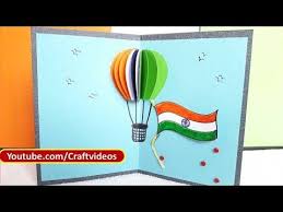 Card Idea For Republic Day Youtube Independence Day Card