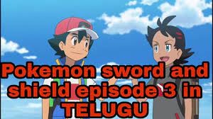 POKEMON sword and shield episode number 3 in TELUGU - YouTube