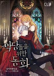 A Fairy Tales for the Villains | Manga, Manga romance, Manhwa manga
