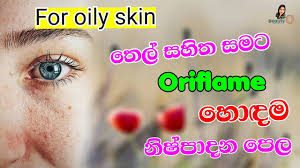 oriflame s for oily skin