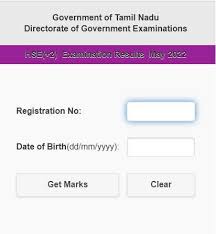 check tn 12th hsc result link
