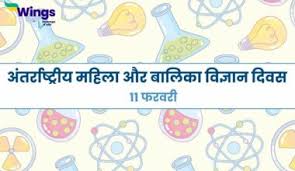 reduce reuse recycle slogans in hindi