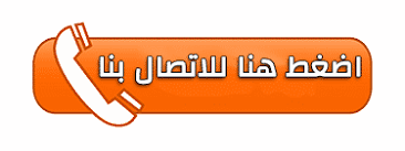 شركة نقل عفش بالدمام 0564931326 وبالجبيل والخبر والقطيف والظهران