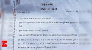 cbse 12th hindi question paper 2023
