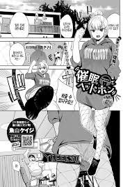 Totoyama Keiji] Saimin Headphone - Hypnotic headphone (COMIC BAVEL 2022-02)  [팀 털난보리] - porn comics free download - comixxx.net