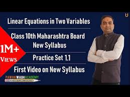 two variables class 10th maharashtra