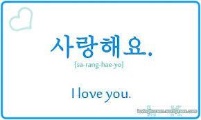 When i hear the word 보고싶다 (bogoshipda), i often think of kim bum soo's. Korean Love Expressions Korean Words Learning Korean Language Learn Korea