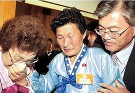 We welcome facebook users to share updates. Curious Circumstances Moon Jae In Met His Aunt In North Korea During The 2004 Family Reunion East Asia Research Center