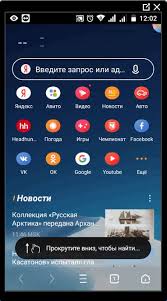 Uc browser 1 java app dedomil.net. Superviviente26 Uc Browser For Java Dedomil Download Uc Browser Java Dedomil Free Download Uc Browser 8 3 For Java App Features Fast 1 Download The App S Jad File To A Pc
