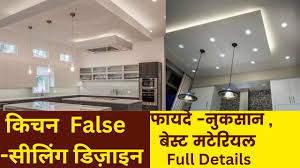 false ceiling in modular kitchen pros
