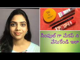 everyday makeup for begginers in telugu