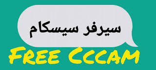 Free cccam for all satellite 2021. Cccam Full Server Cccam Himosat Free Full Server1 18 11 2020