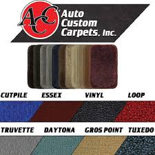 auto custom carpet sle color swatch