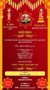 hindi tilak ceremony sagai card for