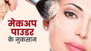 eye makeup in hindi आ ख क म कअप