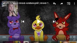 The latest ones are on apr 07, 2021. Create Meme Five Nights With Freddy The Adventures Of Animatronics Pics Fnaf Pictures Meme Arsenal Com