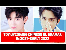 upcoming bl chinese dramas in 2021